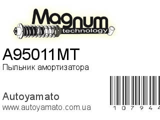 Пыльник амортизатора A95011MT (MAGNUM TECHNOLOGY)